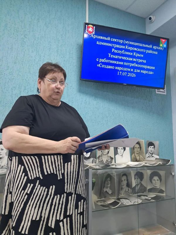 В Кировском районе представлена выставка, посвященная 105-летию образования Кировского районного потребительского общества В Кировском районе представлена выставка, посвященная 105-летию образования Кировского районного потребительского общества