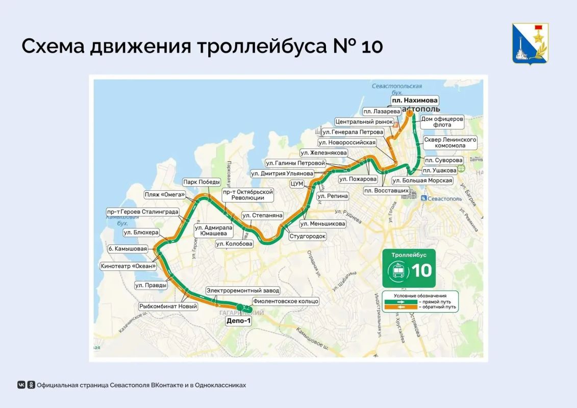 Завтра троллейбусы начнут движение по улице Адмирала Октябрьского Завтра троллейбусы начнут движение по улице Адмирала Октябрьского