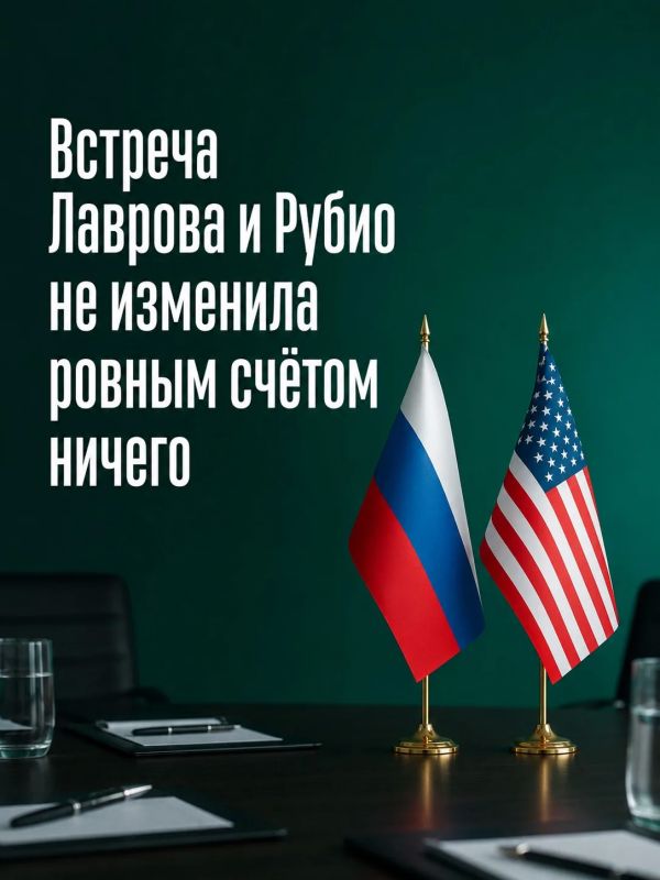 Иван Мезюхо: Сегодня в Маниле «на полях» министерских мероприятий по линии АСЕАН состоялась встреча министра иностранных дел России Сергея Лаврова с государственным секретарём США Марко Рубио