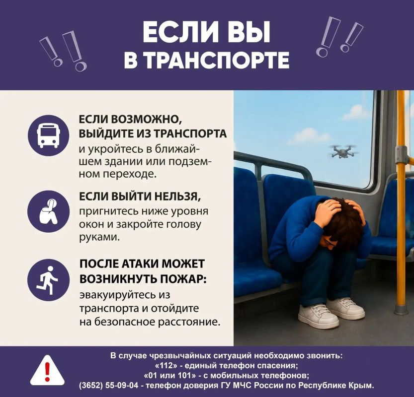 Приложение «МЧС России»: как оставаться на связи с экстренными службами при перебоях интернета Приложение «МЧС России»: как оставаться на связи с экстренными службами при перебоях интернета