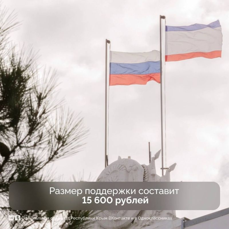 В Крыму увеличили срок подачи заявлений на единовременную выплату жителям, пострадавшим в результате ЧС В Крыму увеличили срок подачи заявлений на единовременную выплату жителям, пострадавшим в результате ЧС