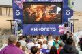Афиша Крыма в выходные: дни рождения курортов, концерты в пещерах, кино на пляже