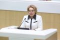 Екатерина Алтабаева: Сегодня состоялось заключительное заседание весенней сессии Совета Федерации