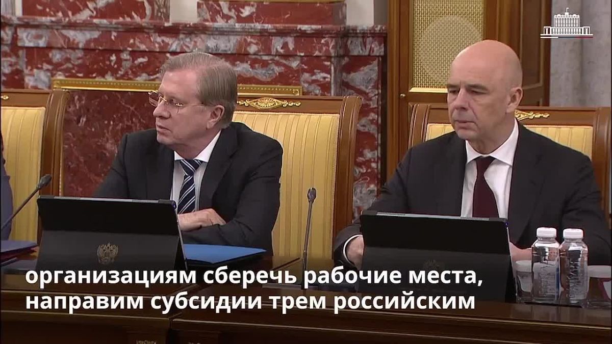 Михаил Развожаев: Председатель Правительства Михаил Владимирович Мишустин накануне заявил о том, что Правительство РФ поддержит предприятия рыбохозяйственного комплекса, ведущие промысел в Чёрном и Азовском морях