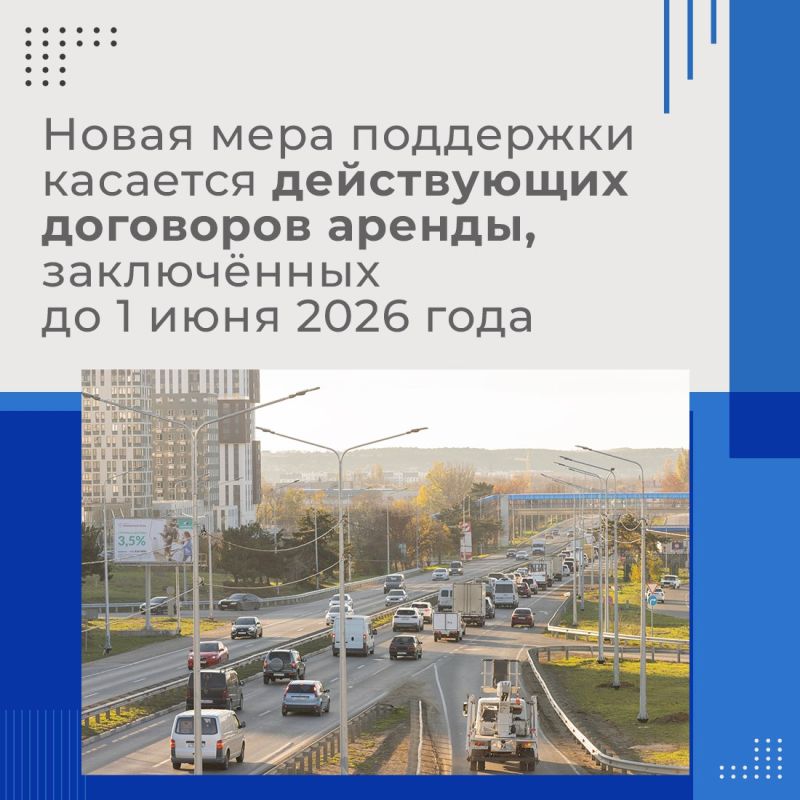 Валентина Биджакова: Всем арендаторам имущества Крыма снизили плату за аренду Валентина Биджакова: Всем арендаторам имущества Крыма снизили плату за аренду
