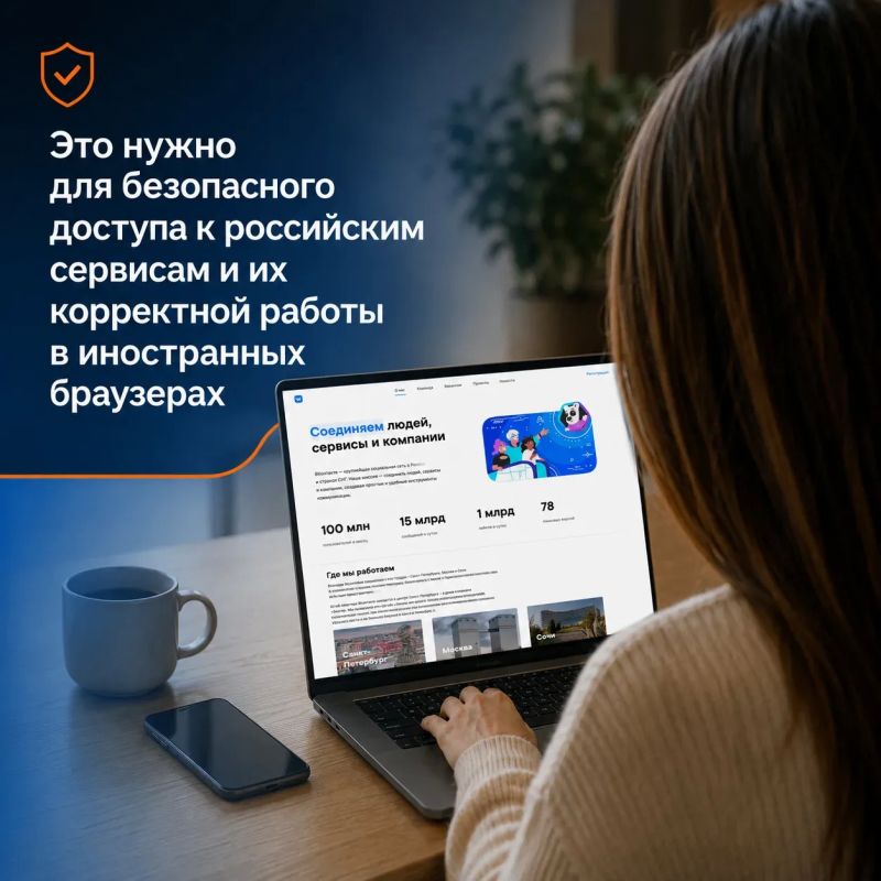 Из-за отзыва зарубежных SSL-сертификатов отечественные сервисы могут некорректно открываться в иностранных браузерах, а соединение с ними отображаться как небезопасное Из-за отзыва зарубежных SSL-сертификатов отечественные сервисы могут некорректно открываться в иностранных браузерах, а соединение с ними отображаться как небезопасное