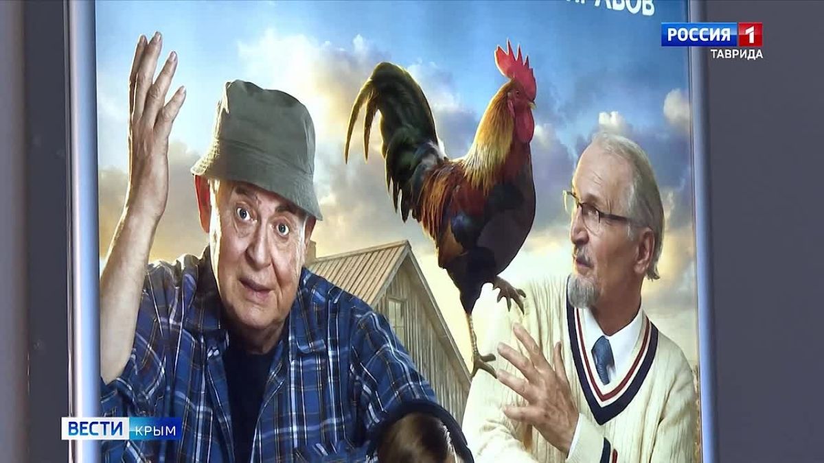 Комедия «На деревню дедушке 2» собрала за выходные 101 млн рублей