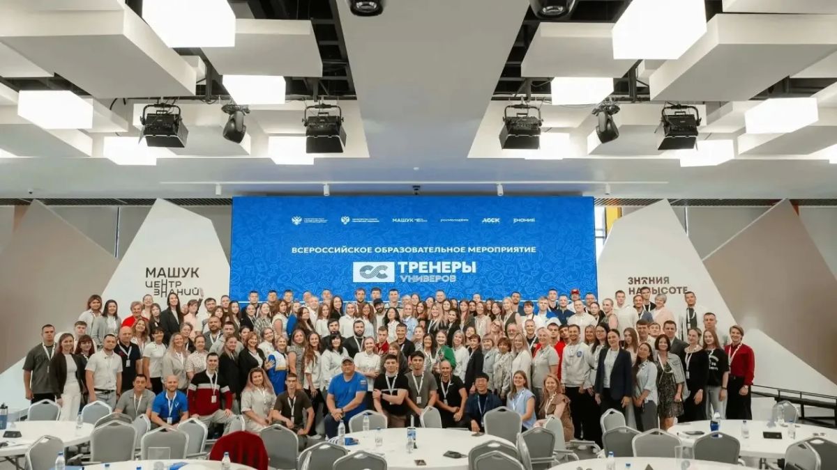 Крымчане приняли участие в программе «Тренеры Универов»
