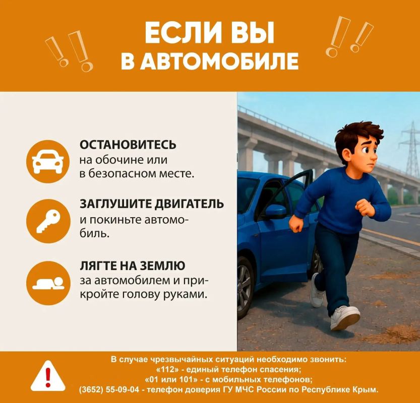 Приложение «МЧС России»: как оставаться на связи с экстренными службами при перебоях интернета Приложение «МЧС России»: как оставаться на связи с экстренными службами при перебоях интернета