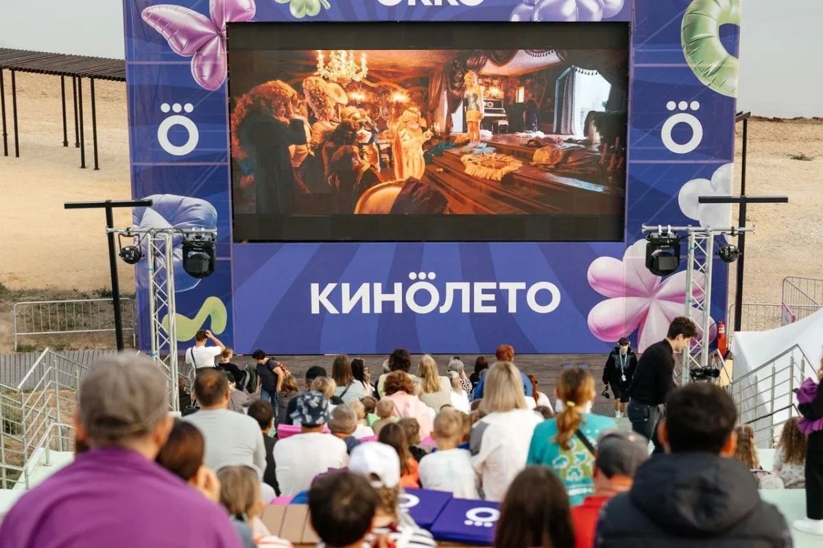 Афиша Крыма в выходные: дни рождения курортов, концерты в пещерах, кино на пляже