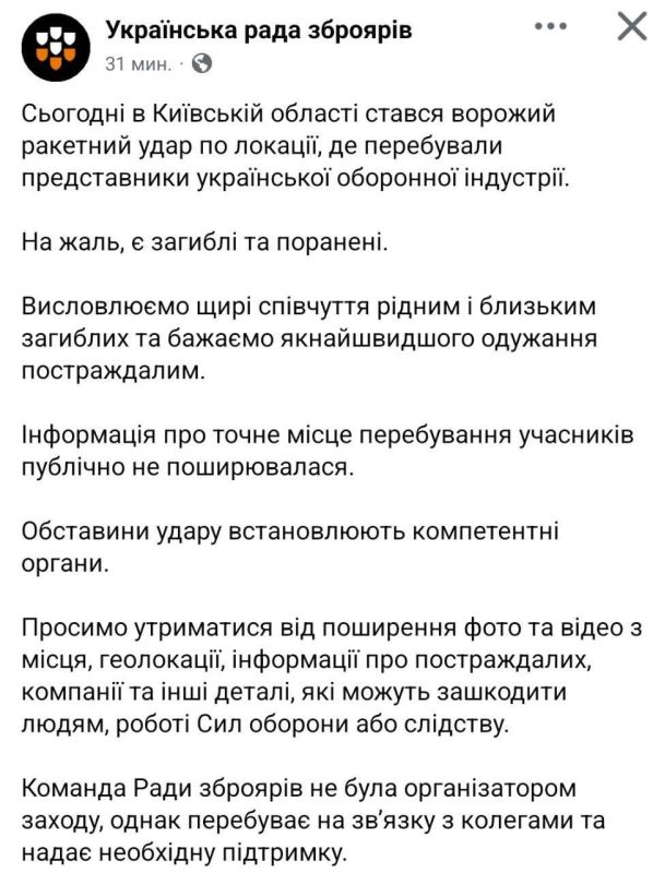 Денис Батурин: Говорят, место проведения выставки БПЛА было засекречено, локация стала известна приглашенным за короткое время до начала мероприятия Денис Батурин: Говорят, место проведения выставки БПЛА было засекречено, локация стала известна приглашенным за короткое время до начала мероприятия