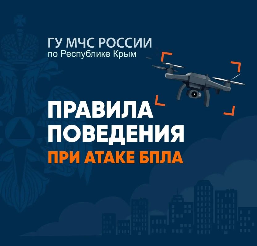 Приложение «МЧС России»: как оставаться на связи с экстренными службами при перебоях интернета Приложение «МЧС России»: как оставаться на связи с экстренными службами при перебоях интернета