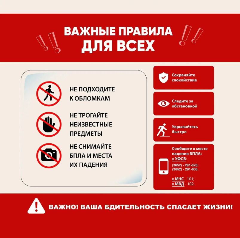 Приложение «МЧС России»: как оставаться на связи с экстренными службами при перебоях интернета Приложение «МЧС России»: как оставаться на связи с экстренными службами при перебоях интернета