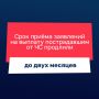 ����� 210 ����� ��������� ��������� � ������ ��������� ����� �� �������, ������������ � ���������� ������������ ��������