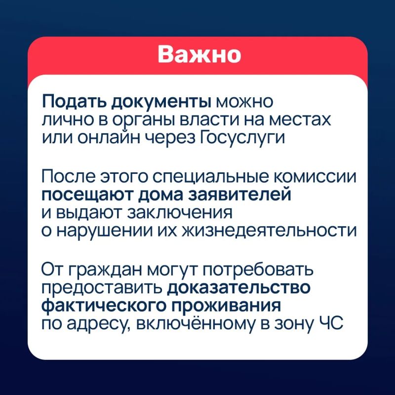 Более 210 тысяч заявлений поступило в органы соцзащиты Крыма от граждан, пострадавших в результате чрезвычайной ситуации Более 210 тысяч заявлений поступило в органы соцзащиты Крыма от граждан, пострадавших в результате чрезвычайной ситуации