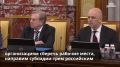 Михаил Развожаев: Председатель Правительства Михаил Владимирович Мишустин накануне заявил о том, что Правительство РФ поддержит предприятия рыбохозяйственного комплекса, ведущие промысел в Чёрном и Азовском морях