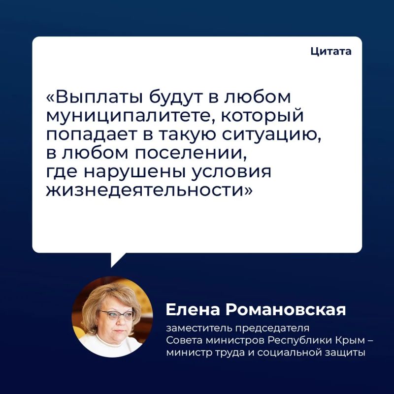 Более 210 тысяч заявлений поступило в органы соцзащиты Крыма от граждан, пострадавших в результате чрезвычайной ситуации Более 210 тысяч заявлений поступило в органы соцзащиты Крыма от граждан, пострадавших в результате чрезвычайной ситуации