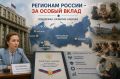 В Госдуме предложили присвоить регионам России специальные звания за вклад в СВО