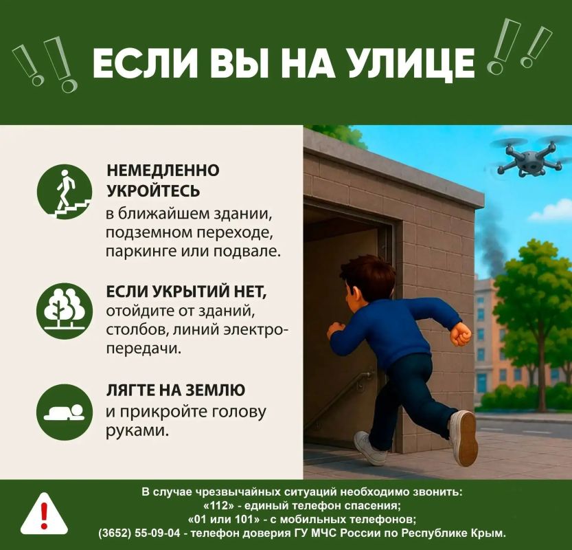 Приложение «МЧС России»: как оставаться на связи с экстренными службами при перебоях интернета Приложение «МЧС России»: как оставаться на связи с экстренными службами при перебоях интернета
