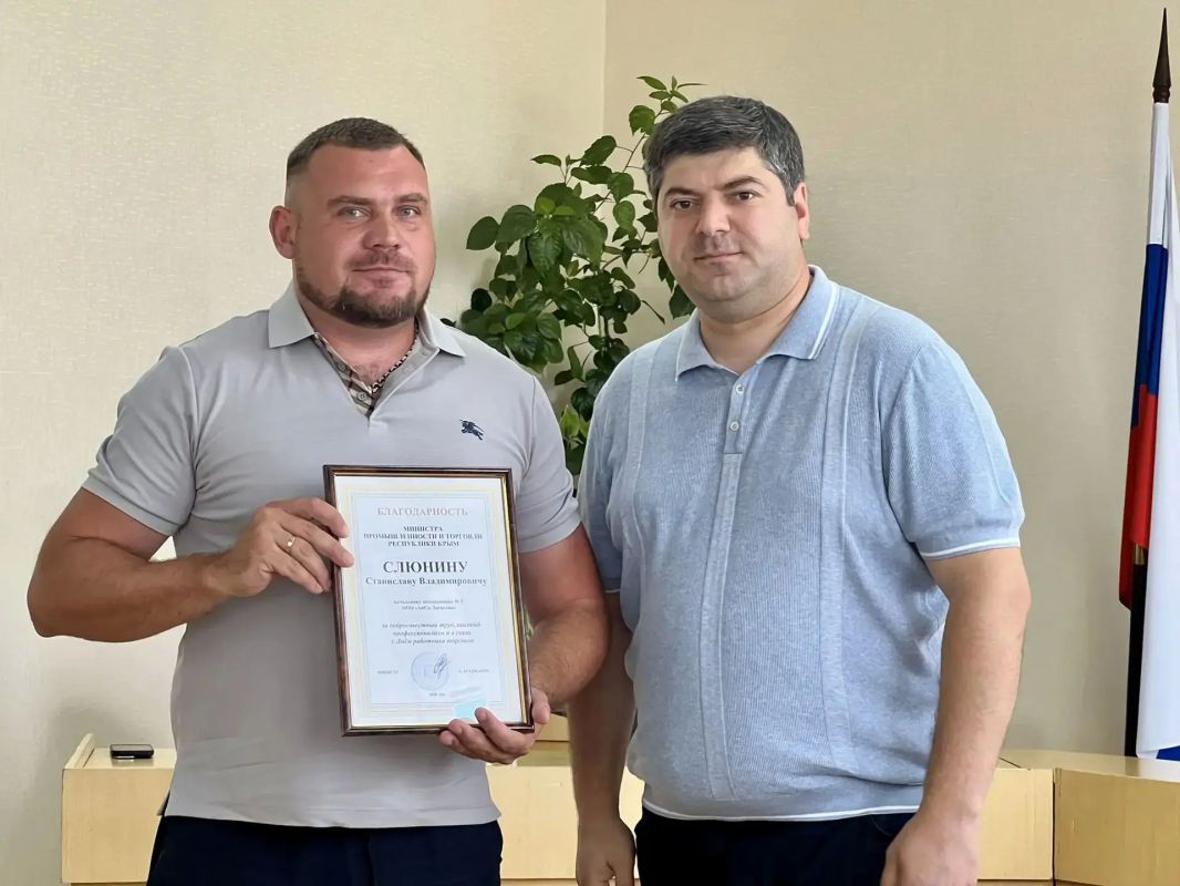 Министр промышленности и торговли Республики Крым Анушаван Агаджанян совместно с председателем Комитета Государственного Совета Республики Крым по промышленности, торговле и предпринимательству Оксаной Доброрез вручил... Министр промышленности и торговли Республики Крым Анушаван Агаджанян совместно с председателем Комитета Государственного Совета Республики Крым по промышленности, торговле и предпринимательству Оксаной Доброрез вручил...