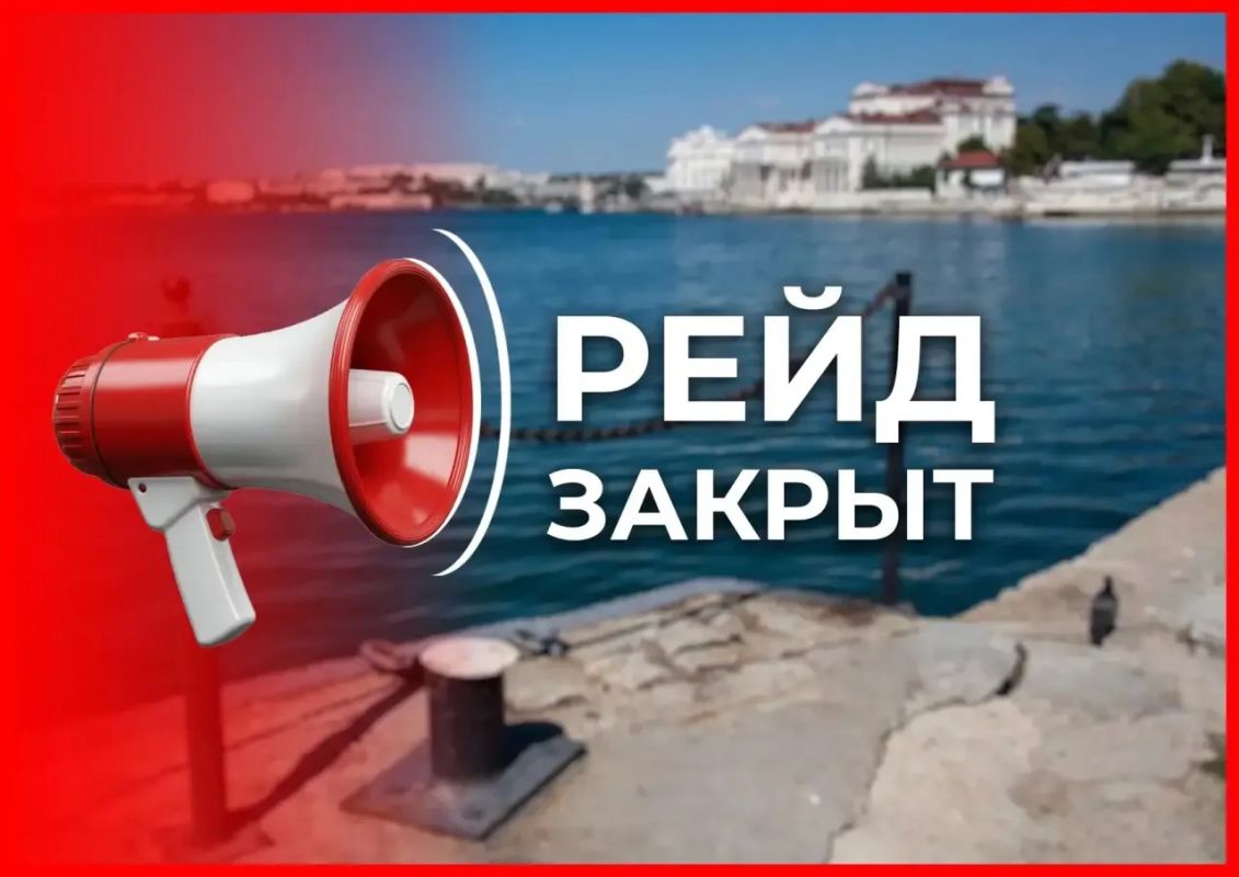 Морской пассажирский транспорт приостановил движение в Севастополе в 05:31