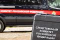 Аксёнов поздравил следователей с профессиональным праздником