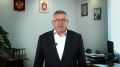 Поздравление и.о. главы администрации Черноморского района Андрея Шатыренко с Днем Поселка Черноморское