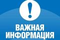 Уважаемые жители и гости города Джанкоя!