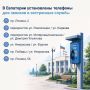Уважаемые жители и гости Евпатории!