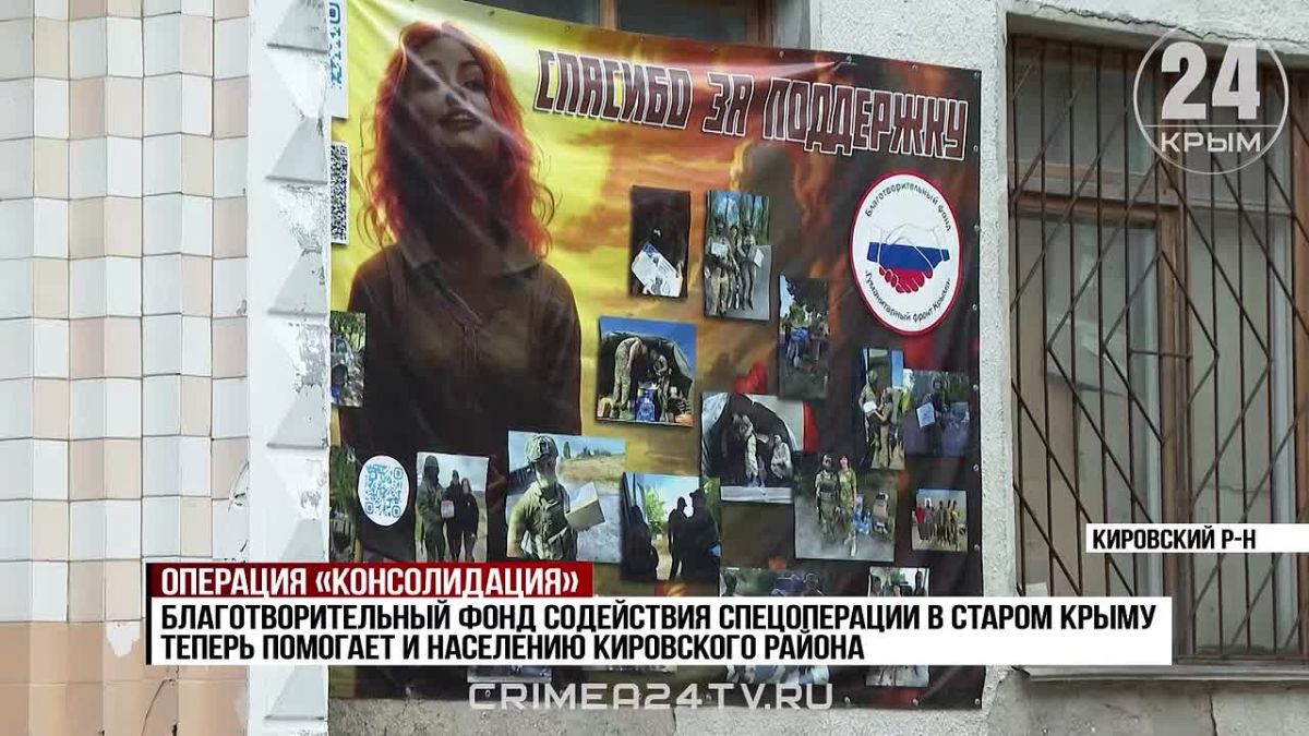 Своих не делят: в Кировском районе волонтёры помогают и бойцам, и мирным жителям