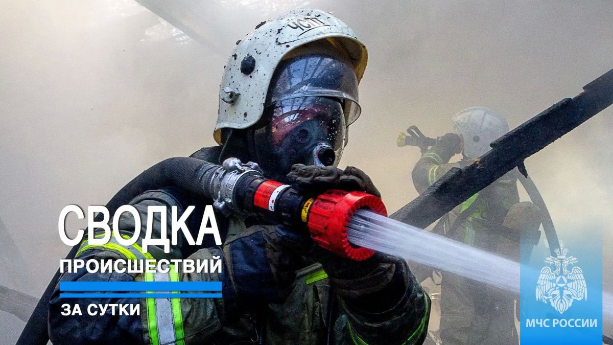 #ЧТОВЧЕРАПРОИЗОШЛО. За минувшие сутки пожарно-спасательные подразделения ГУ МЧС России по Республике Крым реагировали на: 5 пожаров, из них: