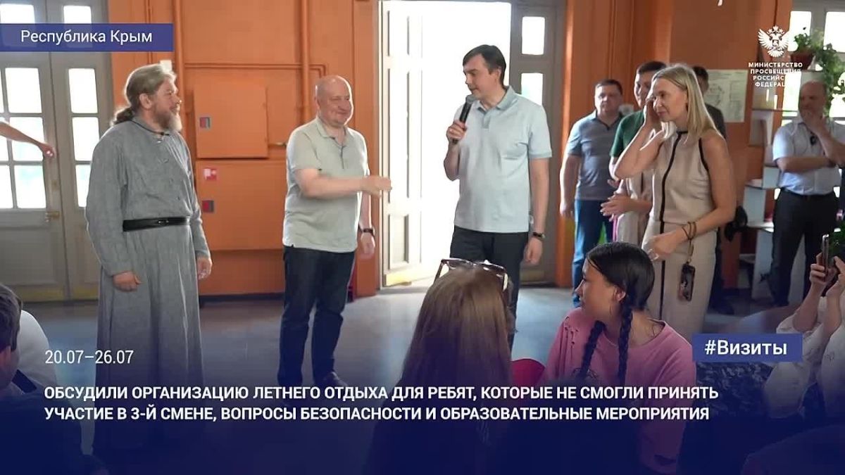 Главные события недели системы образования: