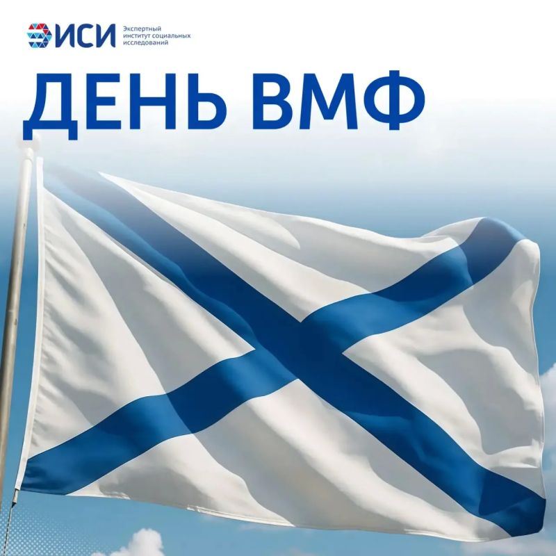 Максим Григорьев: День ВМФ – праздник силы, традиций и воинской чести