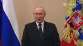 Владимир Путин поздравил моряков с Днем военно-морского флота