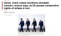 Вице-президент США Джей Ди Вэнс и председатель Объединенного комитета начальников штабов генерал Дэн Кейн выразили обеспокоенность по поводу запасов боеприпасов США