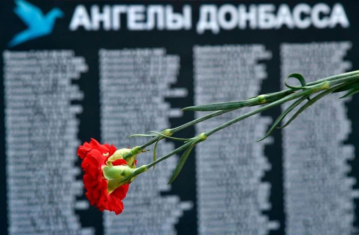 Сегодня, 27 июля, в Донецкой Народной Республике отмечается День памяти детей – жертв вооруженных конфликтов на территории Донбасса