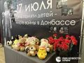 Маленькие ангелы: в Симферополе провели акцию в память о детях – жертвах войны в Донбассе