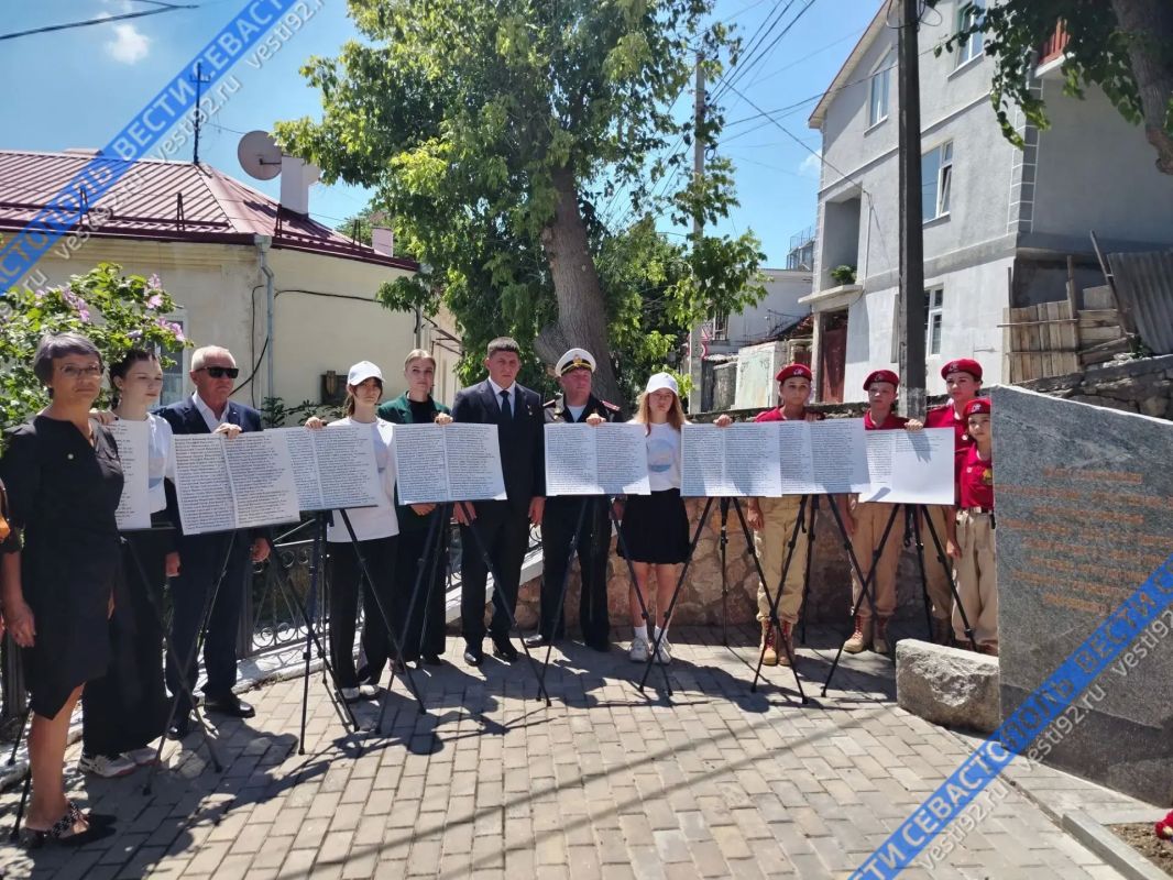 Акция памяти детей-жертв Донбасса прошла на улице Нефёдова, где 22 июня 1941 года погибли первые жертвы Великой Отечественной войны Акция памяти детей-жертв Донбасса прошла на улице Нефёдова, где 22 июня 1941 года погибли первые жертвы Великой Отечественной войны