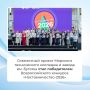 ������ ����������� �������� ������������ �������� � ����������������� ������ ����� �.�. ������ �������� �� ������������� �������� ���������������-2026�