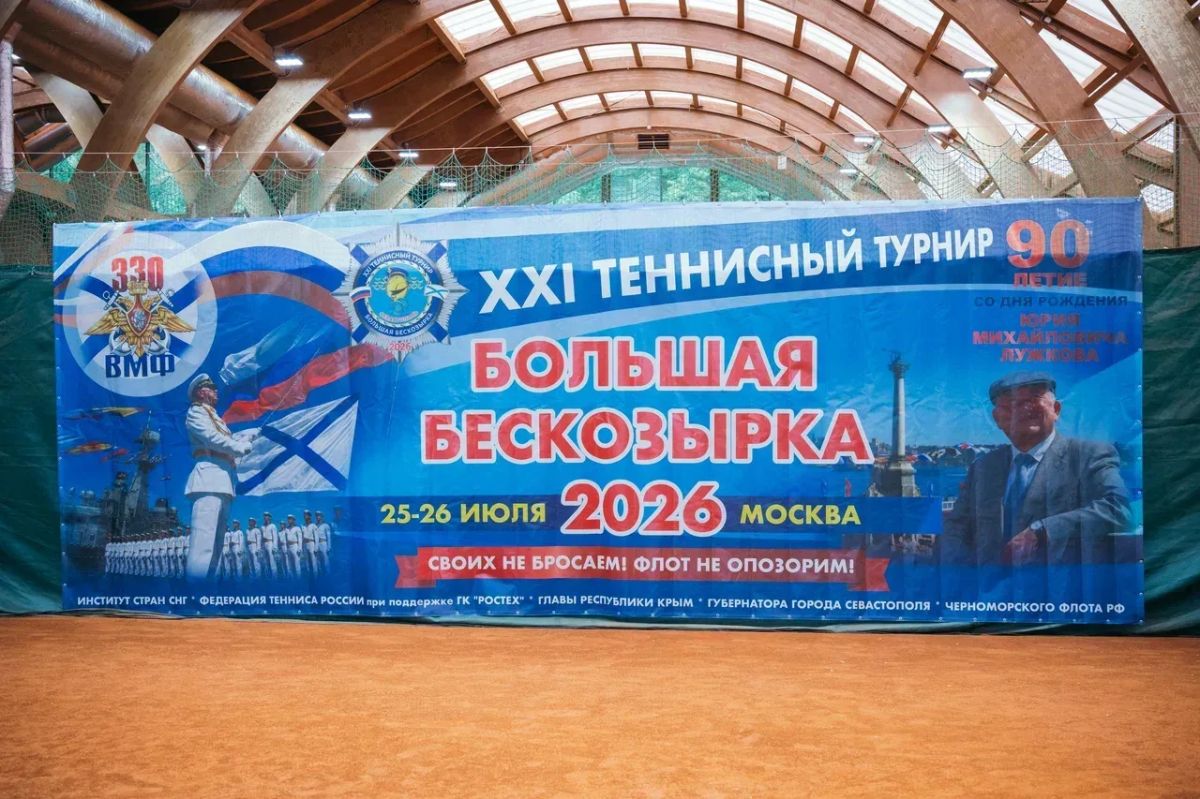Константин Затулин: Своих не бросаем! Флот не опозорим!»
