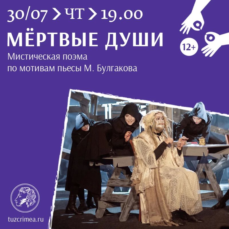 Вы уже запланировали поход в театр на этой неделе? А мы вас уже ждём! Вы уже запланировали поход в театр на этой неделе? А мы вас уже ждём!