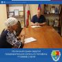 Провёл еженедельный прием граждан