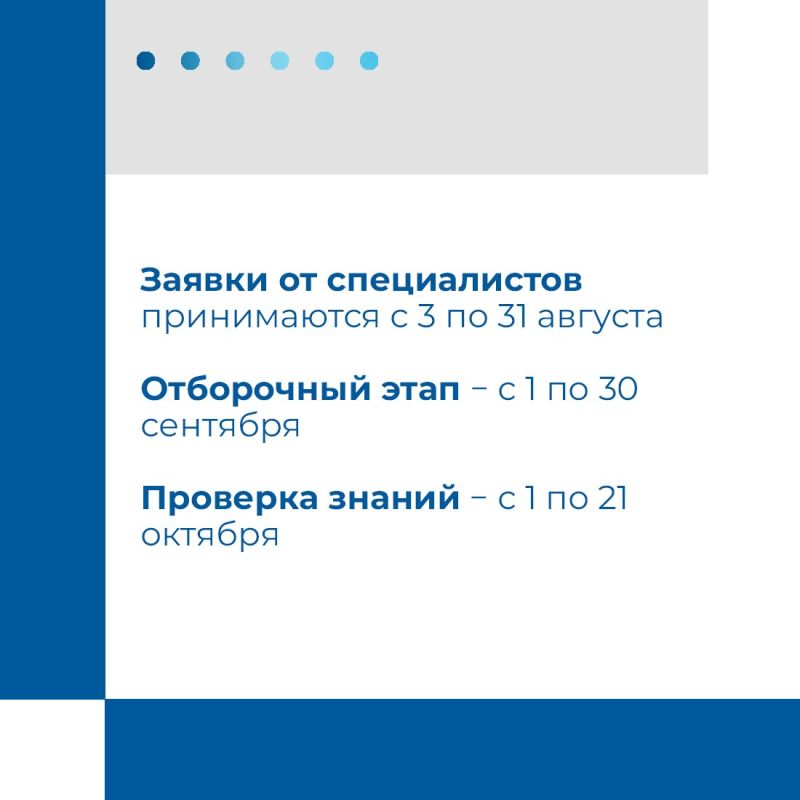 Минтруда Крыма проводит конкурс «Лучший специалист по охране труда» Минтруда Крыма проводит конкурс «Лучший специалист по охране труда»