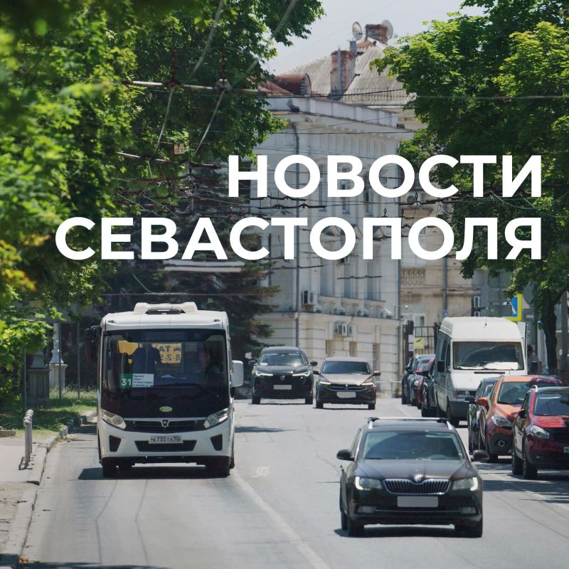 Михаил Развожаев: Коротко о главном:. Наши военные и мобильные огневые группы за прошедшие сутки уничтожили 29 БПЛА противника над Севастополем и прилегающей акваторией
