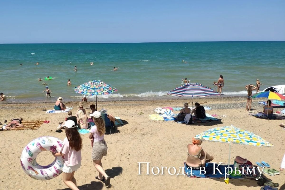 Доброе утро!. Рассказываем, какой будет погода на полуострове 27 июля