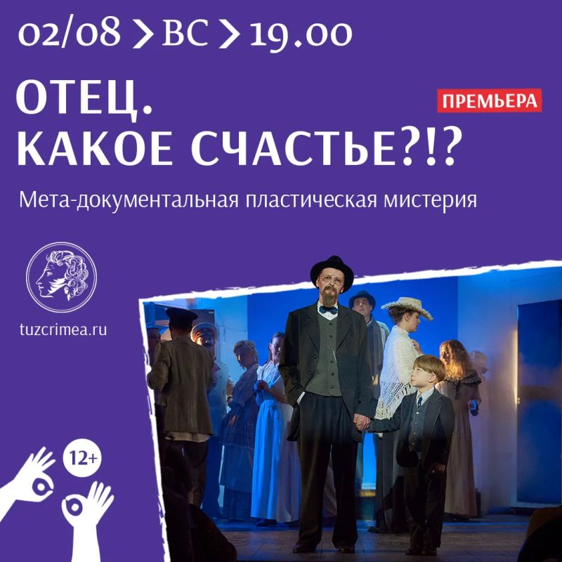 Вы уже запланировали поход в театр на этой неделе? А мы вас уже ждём! Вы уже запланировали поход в театр на этой неделе? А мы вас уже ждём!