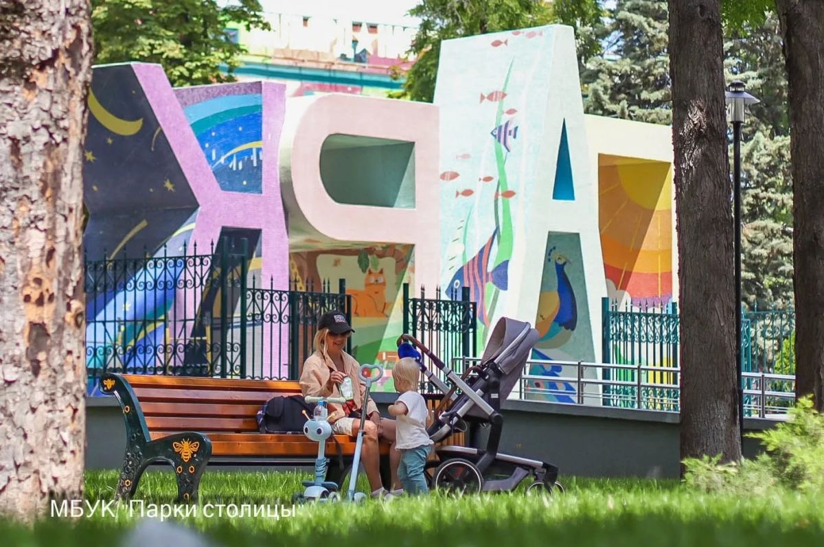 Лето в Детском парке: эмоции на каждый день! Лето в Детском парке: эмоции на каждый день!