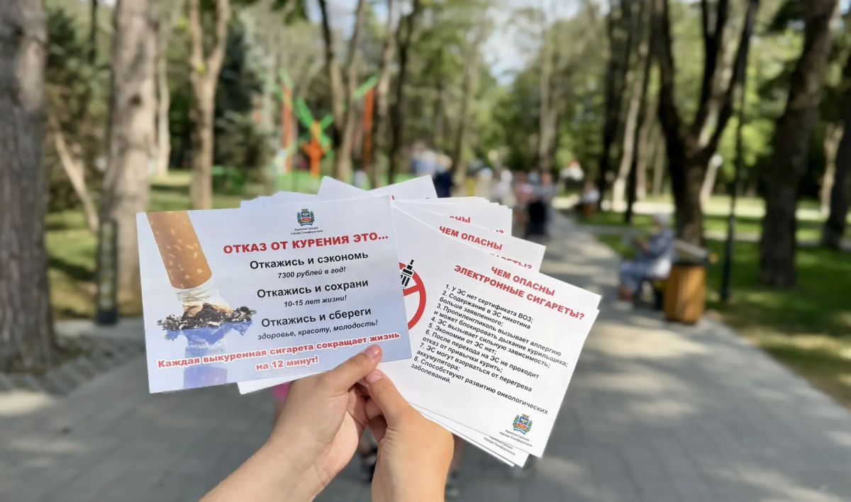 Акция «В будущее без риска» прошла в Детском парке Акция «В будущее без риска» прошла в Детском парке