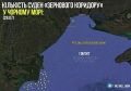 Мнение западных экспертов по ситуации в Черном море: