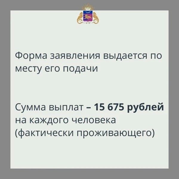 Как жителям Большой Ялты подать заявление на компенсацию за отключения света Как жителям Большой Ялты подать заявление на компенсацию за отключения света